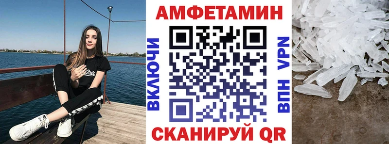 omg зеркало  Яхрома  Амфетамин 98% 