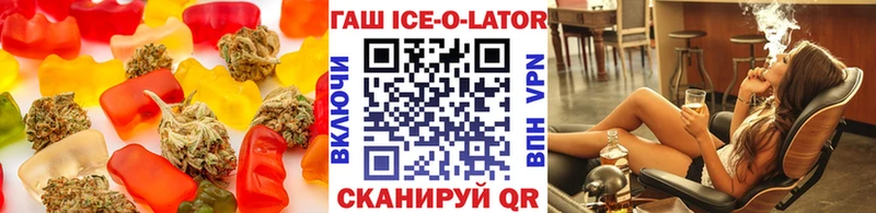 Еда ТГК марихуана Яхрома
