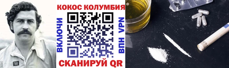 COCAIN FishScale  Яхрома 