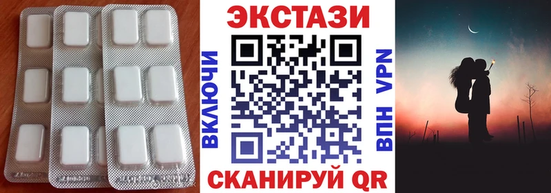Ecstasy ешки  Яхрома 