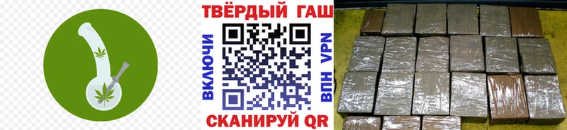 ГАШИШ Cannabis  Яхрома 