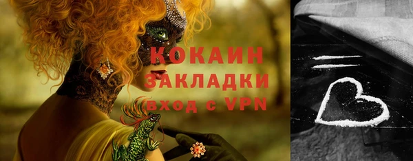 первитин Абинск