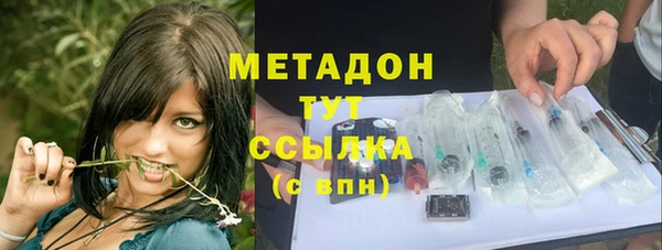 первитин Абинск