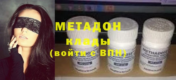 первитин Абинск