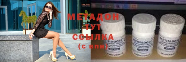 первитин Абинск