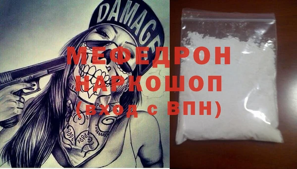 дмт Абаза