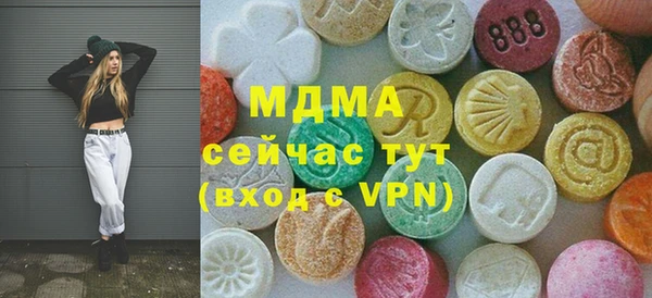первитин Абинск