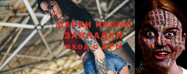 первитин Абинск