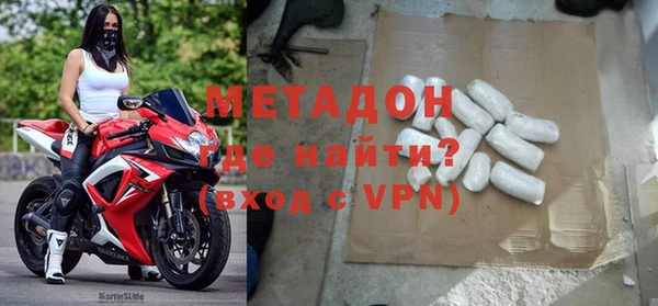 первитин Абинск