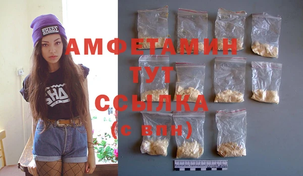 прущая мука Абдулино
