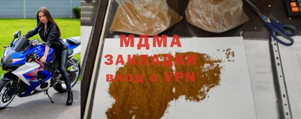дмт Абаза