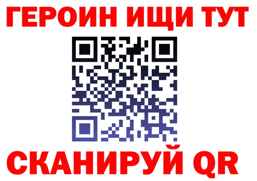 Меф 4 MMC зеркало площадка omg Яхрома