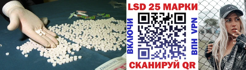 ЛСД экстази кислота  где можно купить   Яхрома 