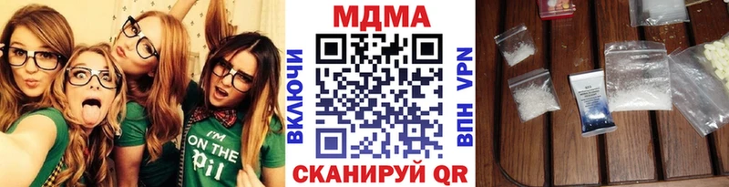 хочу наркоту  Яхрома  hydra   MDMA молли 
