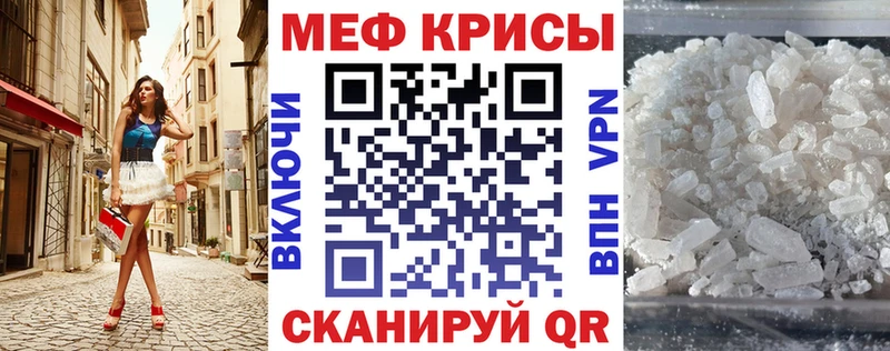 Мефедрон кристаллы  Яхрома 