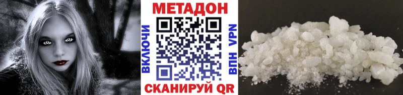 mega как войти Яхрома Метадон кристалл даркнет сайт
