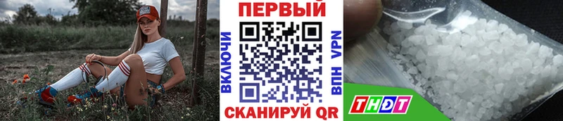 МЕТАМФЕТАМИН пудра Яхрома