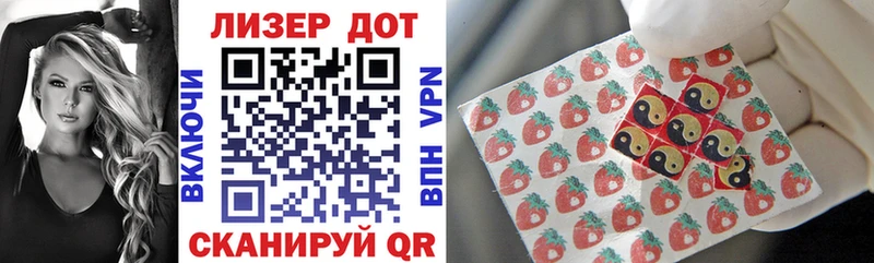 omg ТОР  Яхрома  darknet как зайти  Марки N-bome 1,8мг 