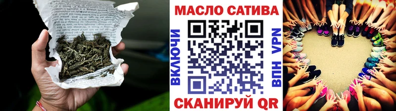Дистиллят ТГК гашишное масло  дарнет шоп  Яхрома 